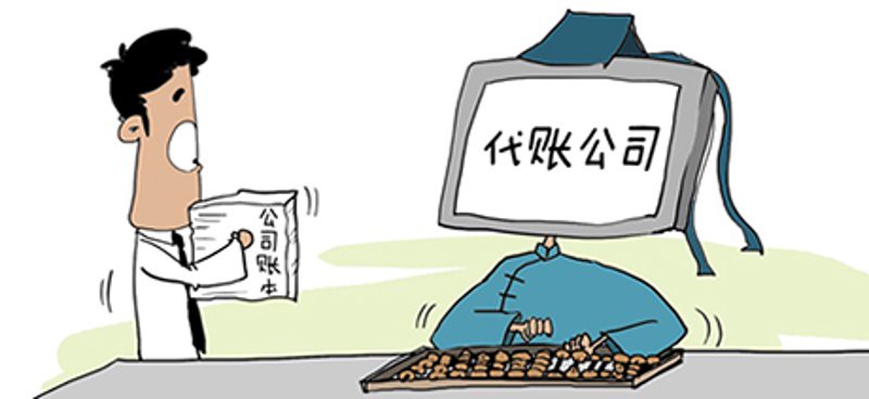 实战攻略类：如何选择合适的合作伙伴——以“上海福翌投资咨询有限公司”为例