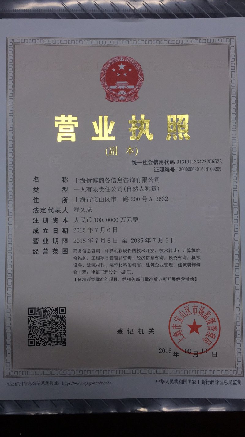 福予窖酒的价格是多少？不同档次的福予窖酒价格差异大不大？